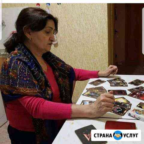 Обучение,руны,кофе Москва