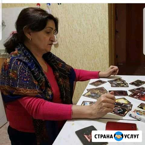 Обучение,руны,кофе Москва - изображение 1