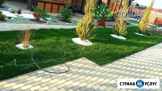Озеленение/ Рулонный газон / Рокарии Самара - изображение 1