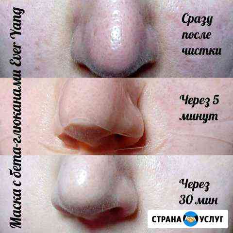 Косметология Железнодорожный