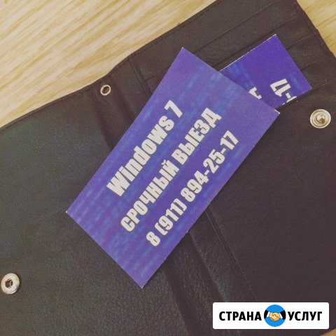 Установка Windows Великие Луки - изображение 1