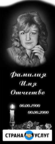 Памятники, художественная работа Братск - изображение 1