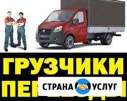 Переезды Обнинск