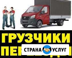 Переезды Обнинск - изображение 1