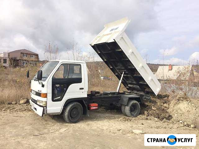 Доставка песок щебень 1-2 куба Крымск - изображение 1