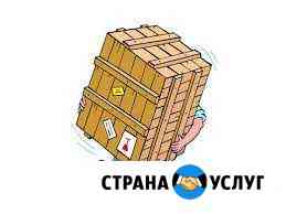Грузчики Братск