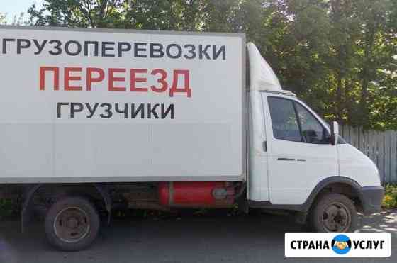 Переезды, грузчики, газель Тверь