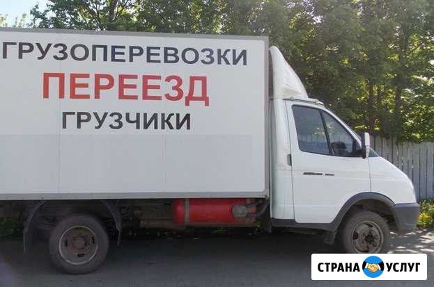 Переезды, грузчики, газель Тверь - изображение 1