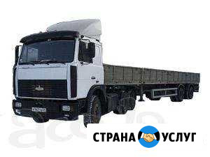 Грузоперевозки полуприцепом 20т. 13,6метра Челябинск - изображение 1