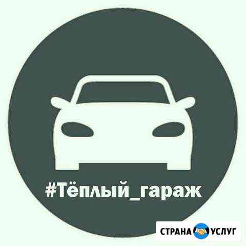 Замена радиатора печки Лада Калина Новосибирск