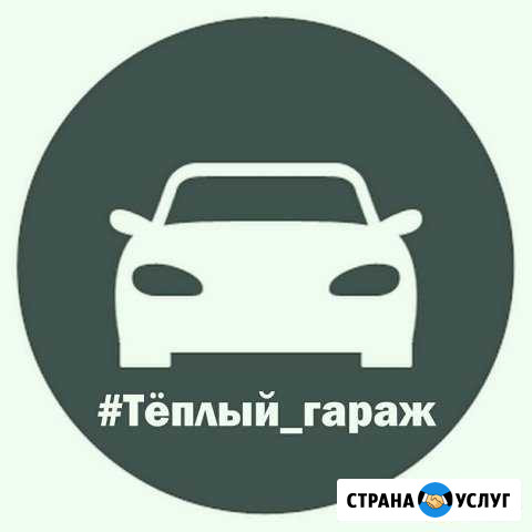 Замена радиатора печки Лада Калина Новосибирск - изображение 1