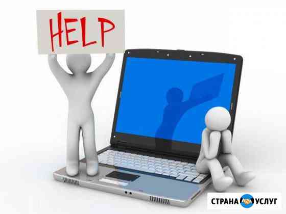 Системный администратор Ростов-на-Дону