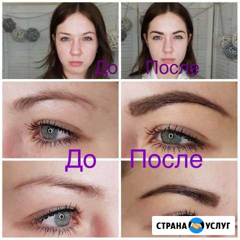 Наращивание ресниц и офрмление бровей Большой Исток - изображение 1