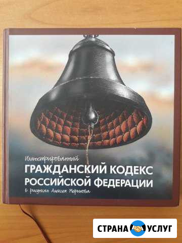 Представительство в суде Серпухов - изображение 1