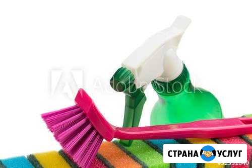 Уборка помещений Новый Уренгой - изображение 1