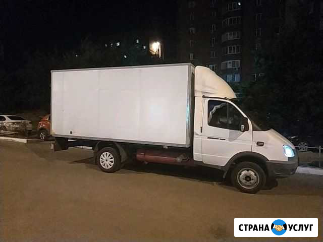 Грузоперевозки Газель Самара - изображение 1