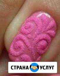 Наращивание ногтей, маникюр, педикюр - ст. Химки Химки