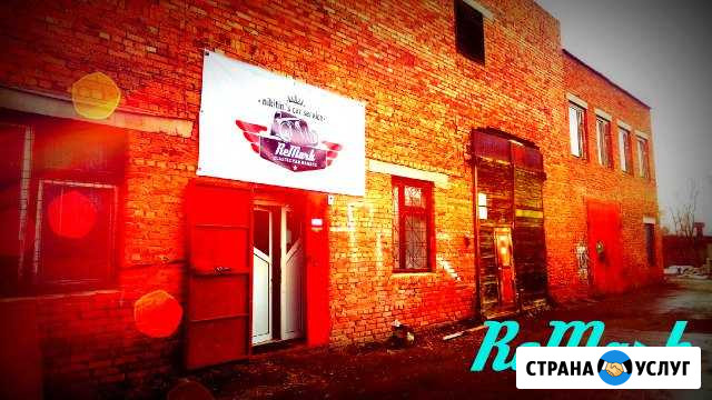 Авторемонт Озерск - изображение 1