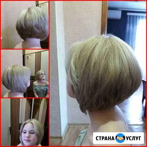 Стрижка на дому Горняцкий - изображение 1