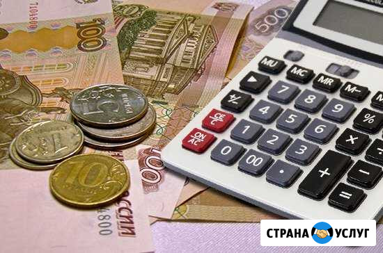 Настрою управленческий учёт для общепита Сочи - изображение 1