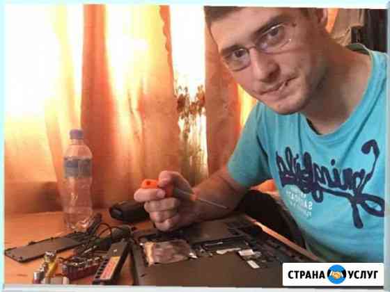 Ремонт Ноутбуков и Компьютеров Саратов