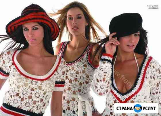 Курсы вязания и вышивки Сочи