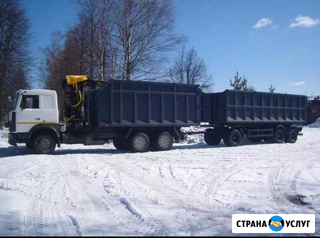 Демонтаж металлоконструкций любых коммуникаций Краснотурьинск - изображение 1