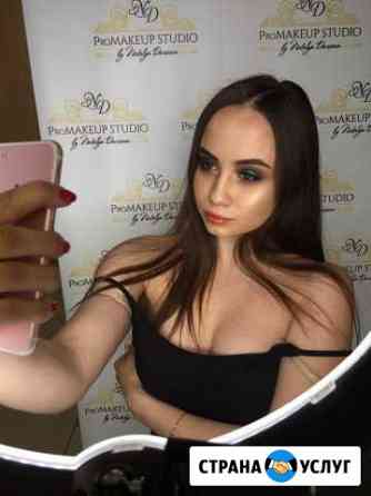 Уроки макияжа для себя Черногорск