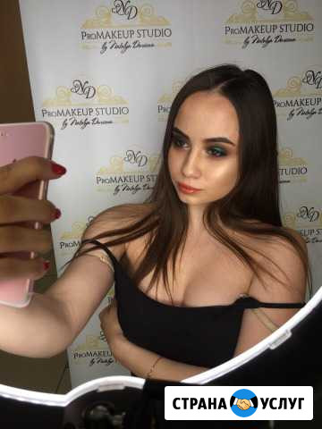 Уроки макияжа для себя Черногорск - изображение 1