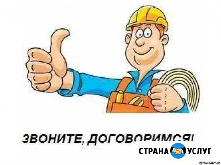 Бригада электромонтажников Кировск - изображение 1