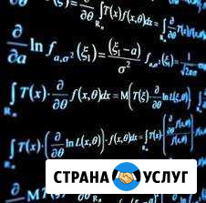 Репетитор по физике и математике Воронеж - изображение 1