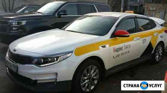 Аренда авто под такси С гбо Москва