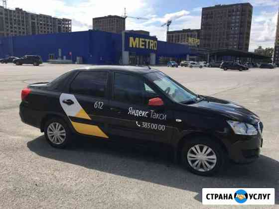 Аренда Датсун Он-До 2018 Новосибирск