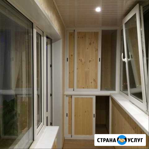 Остекление/Утепление/Отделка балконов и лоджий Мосрентген - изображение 1