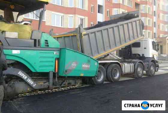 Асфальтирование и благоустройства в любой сложност Москва