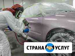 Антикор авто в колпино