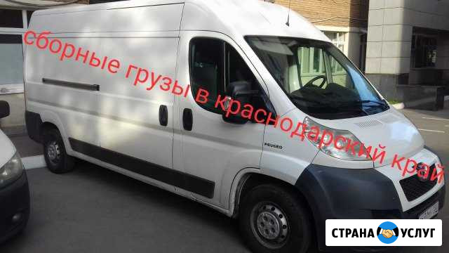 Сборные и попутные грузы в Крым,Краснодар, Крым,Ро Москва - изображение 1