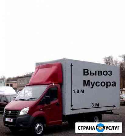 Вывоз мусора Ярославль