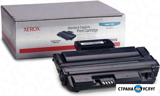 Техническое обслуживание принтеров Xerox Москва - изображение 1