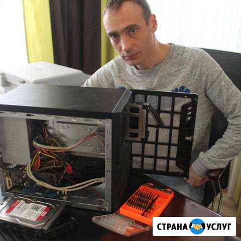 Ремонт компьютеров Рязань