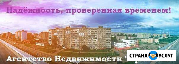 Квартиры в новостройках Тутаев - изображение 1