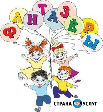 Набор детей в студию изо и подготовка в школу Хабаровск - изображение 1