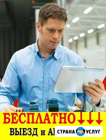 Компьютерный мастер.Ремонт компьютеров Королев Королев - изображение 1