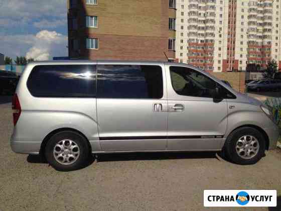 Заказ микроавтобуса Hyndai grand Starex Курск