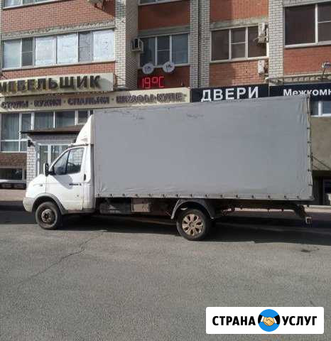 Грузоперевозки Ставрополь - изображение 1