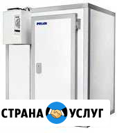 Аренда промышленных холодильников Элиста - изображение 1