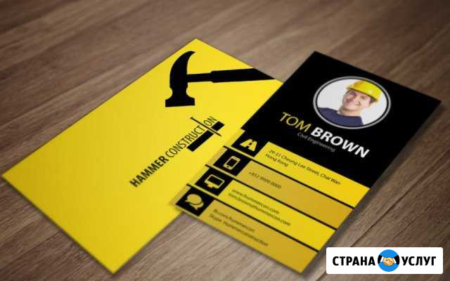 Печать визиток и листовок Набережные Челны - изображение 1