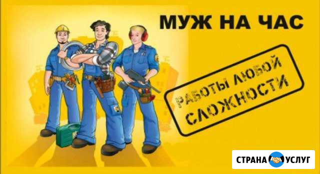 Опытная бригада выполнит любые работы Комсомольск-на-Амуре - изображение 1