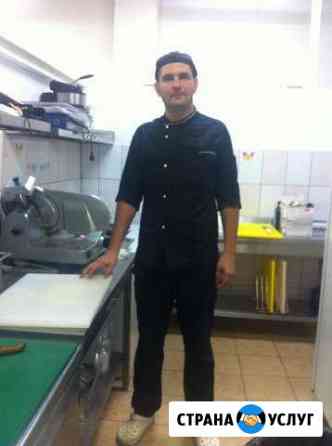 Повар Москва