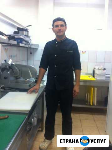 Повар Москва - изображение 1